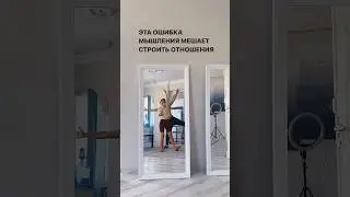 Подробности в закрепленном комментарии 📌 #осознанность #мышление #ум