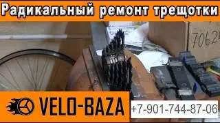 Радикальная диагностика и дефектовка трещотки и бескомпромиссный апгрейд на shimano XT