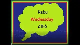 Amharic: Days of the Week in Amharic language