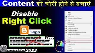 🖱️ Disabel Right Click On Blogger (2023)|| How To Disable Right Click On Blogger