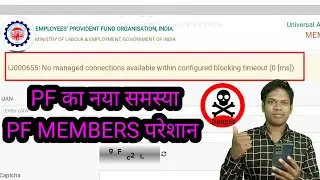 IJ000655: No Managed connections available within configured blocking time out. EPFO NEW ERROR 2023