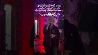 Кто еще не послушал, прошу вас на канал❤️