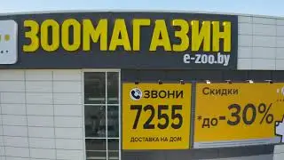 Видеообзор магазина (аэросъемка + съемка внутри)