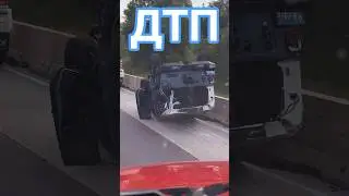 ДТП в США 