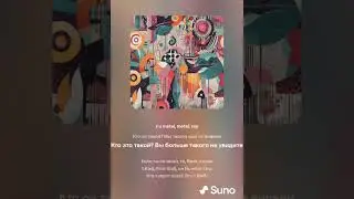 1 Kla$- Sieg Kla$ | Metal cover Suno Ai