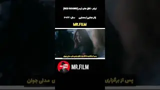 قاتل زنجیره ای | فیلم جنایی | پیشنهاد  فیلم | فیلم خارجی 