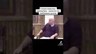 Сатья Дас: Занимайтесь Любимыми Делами!