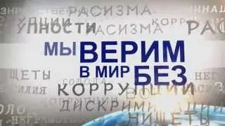 Саентология о том, что это такое и ЧТО МОЖЕТ ОДИН ЧЕЛОВЕК