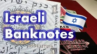 Old Israeli Banknotes - Israeli Pound/Lira, Old Shekel and New Shekel