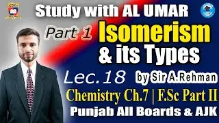 Isomerism Part.1 | Chemistry Ch.7 Lec.18 F.Sc Part II