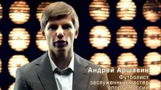 Андрей Аршавин об алкоголе.