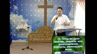 05.06.24 