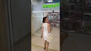 На …