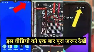Realmi 5/5s/5i/5pro Network solution for beginners in mobile Repairing Tips and tricks #Realmi5i