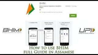 BHIM App | How to use BHIM App full Guide in Assamese | UPI