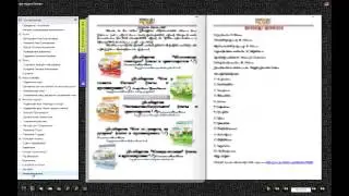 Как открыть HTML
