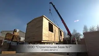 Бытовые будни №16 #строительнаябаза1​