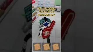 #meme #meme #roblox #roblox #halfliveskibiditoiletmod