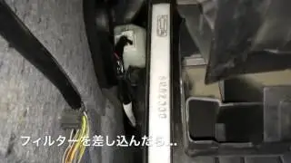 замена салонного фильтра Nissan Serena  C26