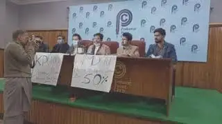 MDCAT Students today press conference!PMC change mdcat passing criteria and other demands!MDCAT 2020