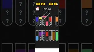 water sort (level 1901)