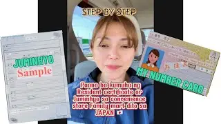 Easy to get my Resident card (Juminhyo) at convenience store family mart #japinoyfamily