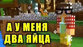 📱✨ У ШУРИКА ЕСТЬ ДВА ЯЙЦА 🔮 МАГИЯ В МАЙНКРАФТ 