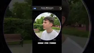 канал гениев😂 #shorts #memes #short