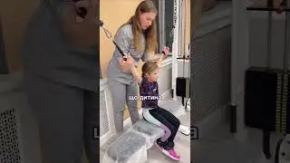 Консультація для дітей в "Стаміна"
