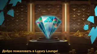 100шт Luxury Lounge ОТКРЫТЫЙ КОНТЕЙНЕРОВ ИВЕНТ СЛИВ СЕРЫ не стоит планировалось WotBlitz TanksBlitz