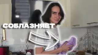 СОБЛАЗНИЛА НАТЕРАНИЕМ🥵