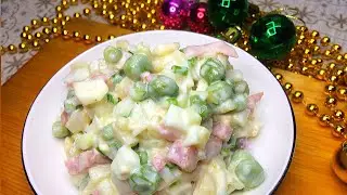 Салат с копчёной колбасой/Экономный рецепт салата