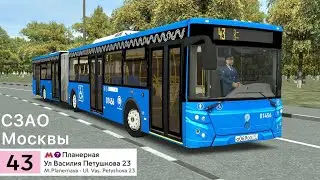Omsi 2 Северо-Запад Москвы, Маршрут 43 + информация