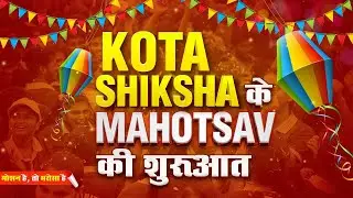 Kota Coaching: Admission Time in Kota 🔥| Motion Kota 