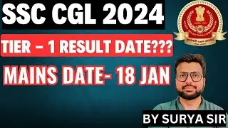 SSC CGL 2024 | TIER 1 RESULT DATE | MAINS EXAM DATE #ssc #ssccgl #examdate #resultdate2024