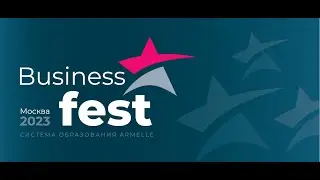 Business Fest 2023. Видеоотчет.