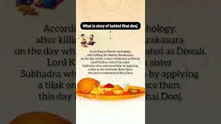 What is story of behind Bhai dooj.#diwali #bhaidooj #story #viral