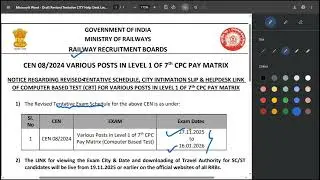 RRB Group D Exam City Live Update | Exam City Check Kaise Kare | RRB Group D Latest News 2025