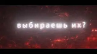 KOHANovsky Evolve Fragmovie Дора Младшая Сестра