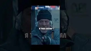 Всегда считал своего отца никчёмным.. 😌 