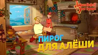 Прохождение игры 
