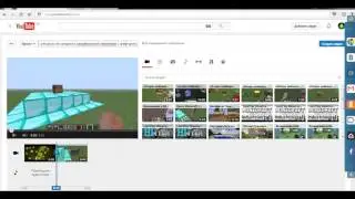Как монтировать видео на YouTube