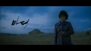 Madeo (Mother) [Fragmento] | Bong Joon-ho | 2009
