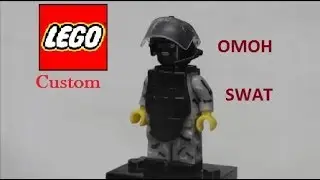Лего Кастом ОМОН SWAT Lego Custom