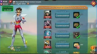 Lords Mobile - Прохождение Высвобождение космо, 7 стадия
