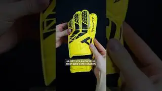 ЛУЧШИЕ ПЕРЧАТКИ ДЛЯ ДЕТЕЙ И НЕ ТОЛЬКО