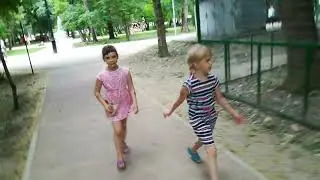 Прогулка
