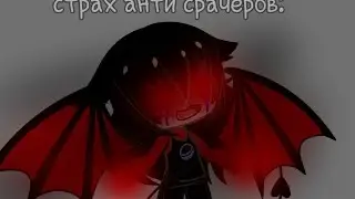–библиотека, библиотека~ 🤭 (что то про И.Н.М.Т)
