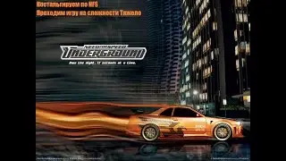 🔴Underground redux mod на ультрах🔴