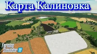 FS22 карта Калиновка запустил теплицы и купил харвестер